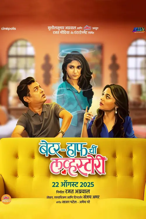 better half chi love story 2025