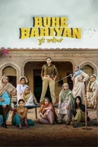 buhe bariyan 2023