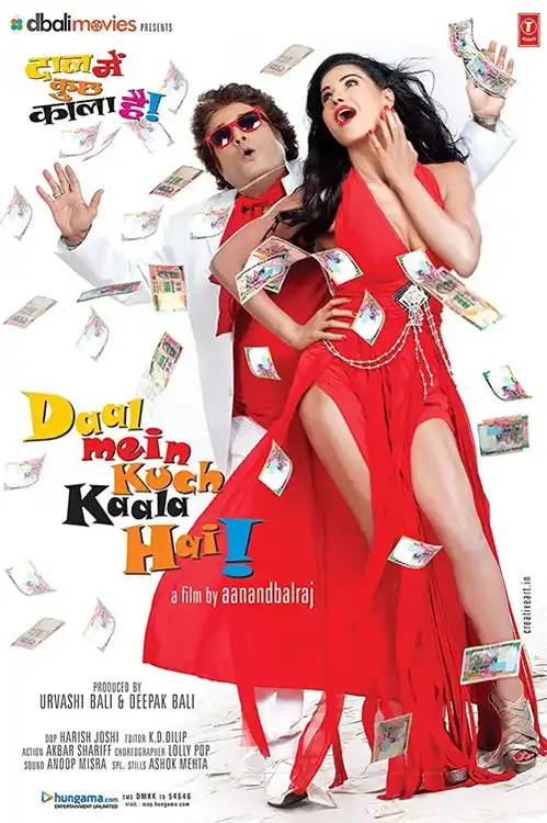 daal mein kuch kaala hai 2012