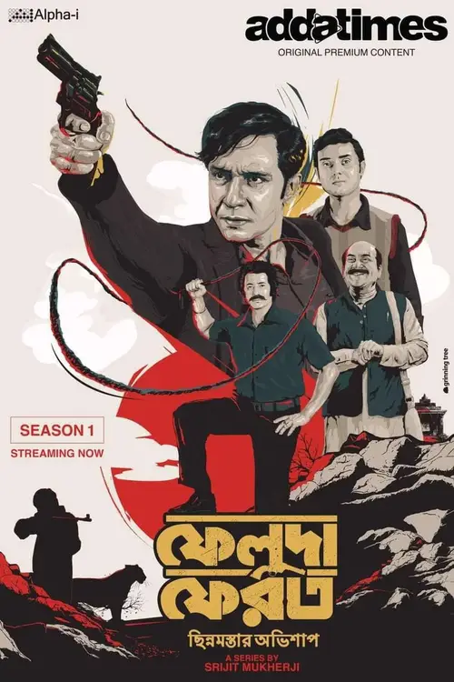 Download Feluda Pherot (Season 1 & 2) Bengali Complete Web Series 480p | 720p | 1080p WEB DL 18 feluda pherot season 1