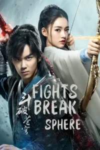 fights break sphere season 1