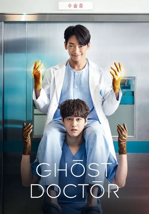 Download Ghost Doctor (Season 1) Dual Audio {Hindi Korean} K Drama Series 480p 720p & 1080p WEB DL 7 ghost doctor season 1