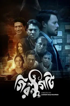 Download Girgity (Season 1) Bengali Complete Web Series 480p | 720p | 1080p WEB DL 19 girgity season 1