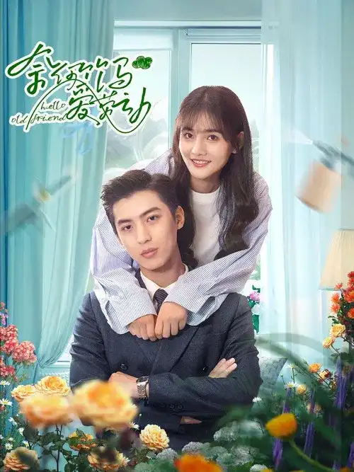 Download Hello Old Friend (Season 1) Hindi ORG Dubbed C Drama Series 480p 720p & 1080p WEB DL 20 hello old friend season 1