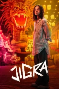 jigra 2024