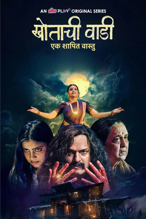 Download Khotachi Wadi Ek Shapit Vaastu (Season 1) Hindi Ultra Play Complete Web Series 480p | 720p | 1080p WEB DL 13 khotachi wadi ek shapit vaastu season 1