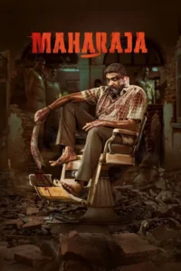 maharaja 2024