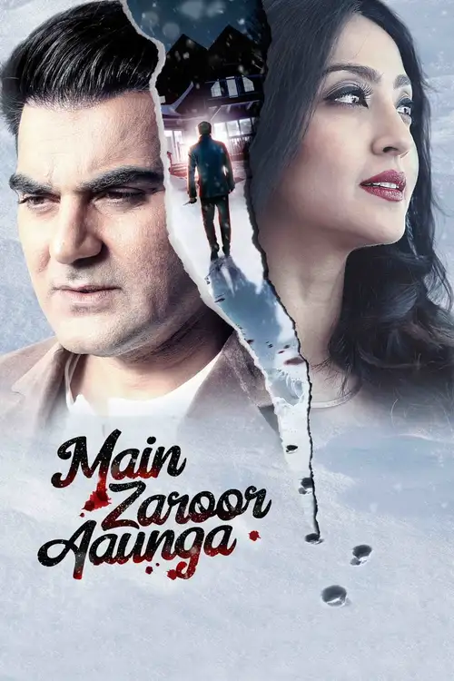 main zaroor aaunga 2019