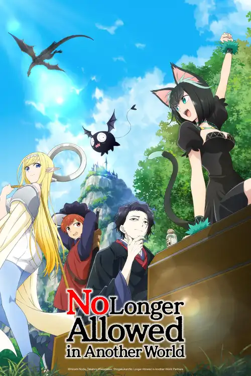 Download No Longer Allowed in Another World (Season 1) Multi Audio {Hindi English Japanese} Series 480p 720p & 1080p WEB DL 14 no longer allowed in another world season 1