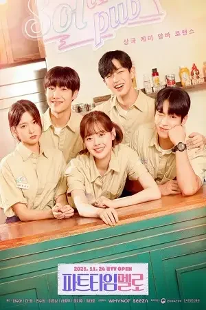 Download Part time Mello (Season 1) Hindi ORG Dubbed K Drama Series 480p 720p & 1080p WEB DL 16 part time mello season 1