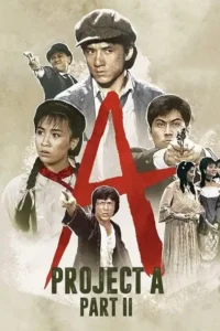 project a 2 1987