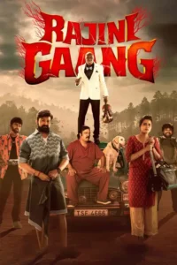 rajini gaang 2025