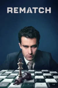 rematch 2025