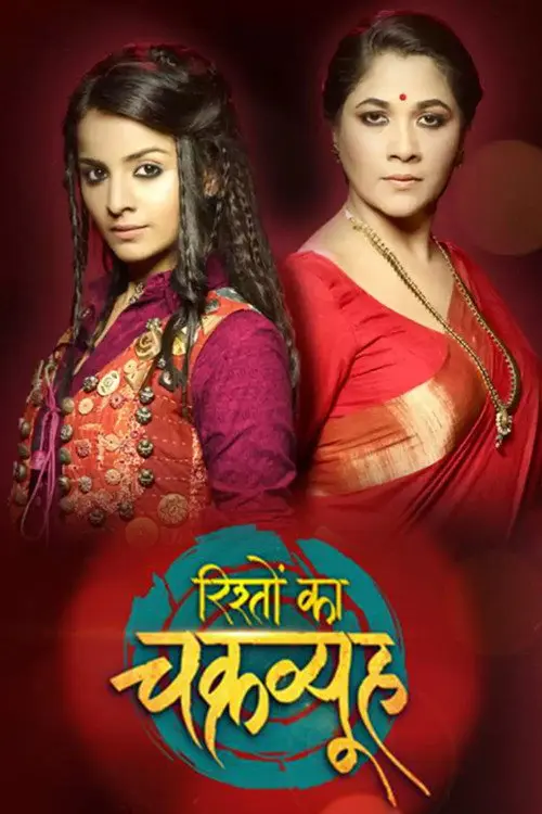 Download Rishton Ka Chakravyuh (Season 1) Hindi Complete HGM WEB Series 480p | 720p | 1080p WEB DL 16 rishton ka chakravyuh season 1