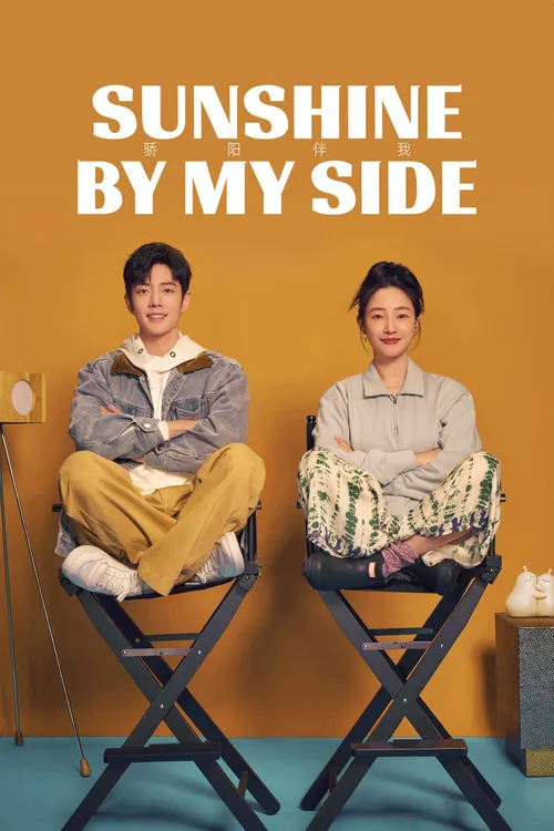 Download Sunshine by My Side (Season 1) Hindi ORG Dubbed C Drama Series 480p 720p & 1080p WEB DL 13 sunshine by my side season 1