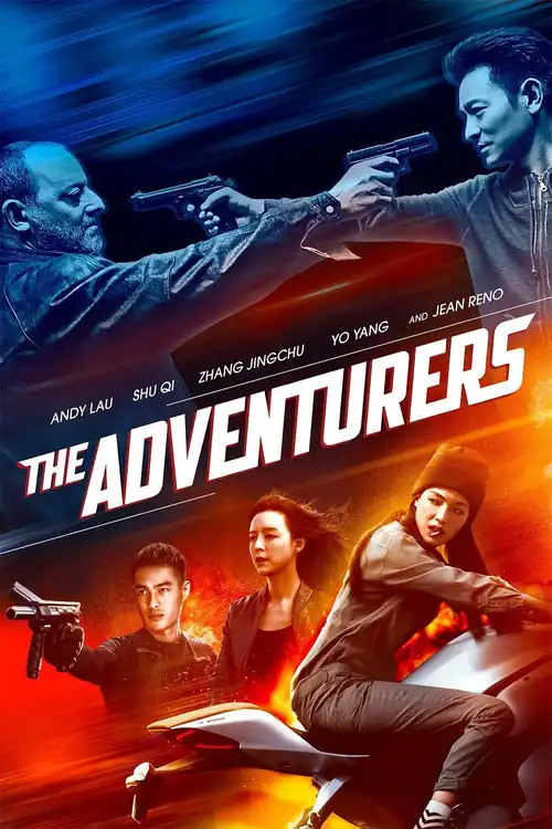 the adventurers 2017