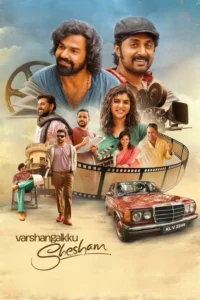 varshangalkku shesham 2024