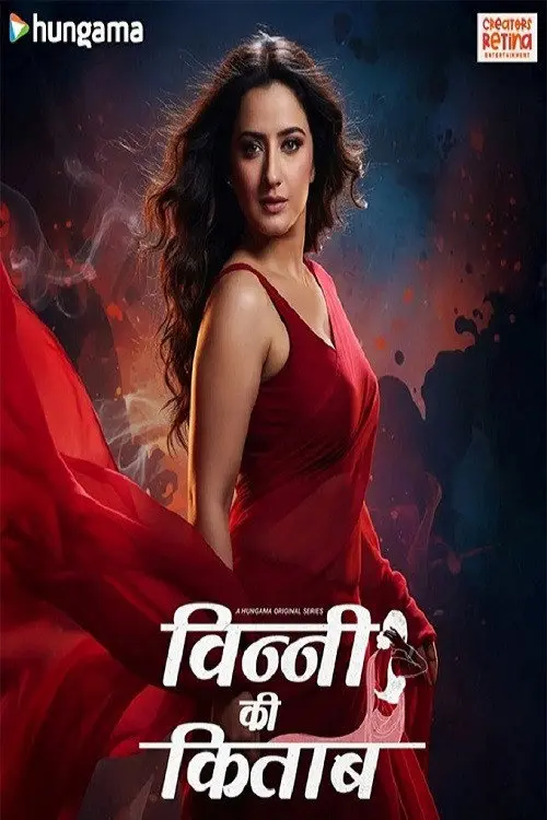 Download Vinny Ki Kitaab (Season 1) Hindi Complete HGM Web Series 480p | 720p | 1080p WEB DL 6 vinny ki kitaab season 1